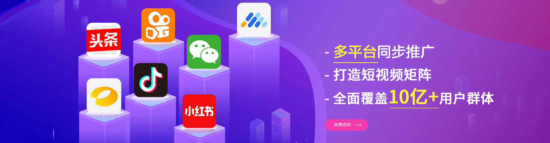 衡东百度竞价